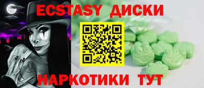 меф VHQ Беслан