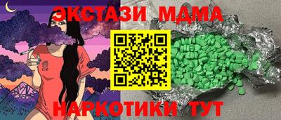 эйфоретик Бийск