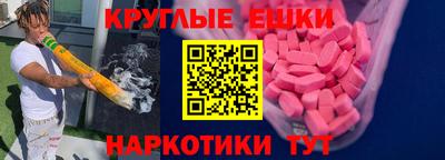 меф VHQ Беслан