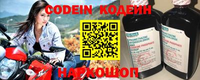 эйфоретик Бийск