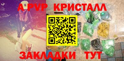 эйфоретик Бийск