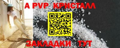 эйфоретик Бийск