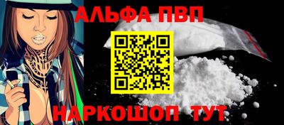 меф VHQ Беслан
