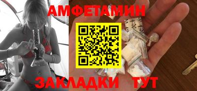меф VHQ Беслан