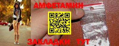 меф VHQ Беслан