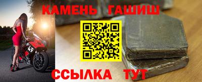 метамфетамин Берёзовский