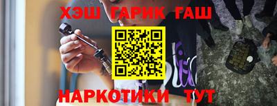 эйфоретик Бийск