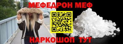 эйфоретик Бийск