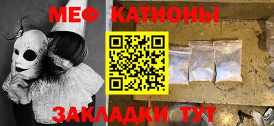 метамфетамин Берёзовский