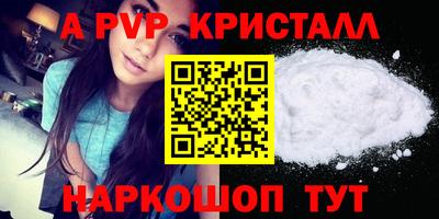 метамфетамин Берёзовский