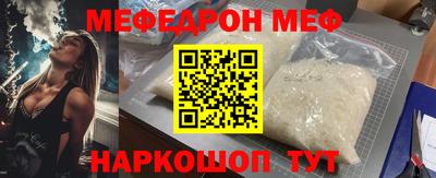 метамфетамин Берёзовский