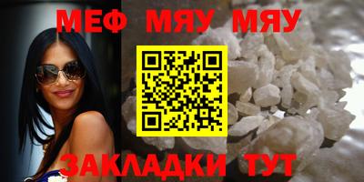 метамфетамин Берёзовский