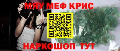эйфоретик Бийск