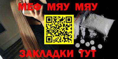метамфетамин Берёзовский
