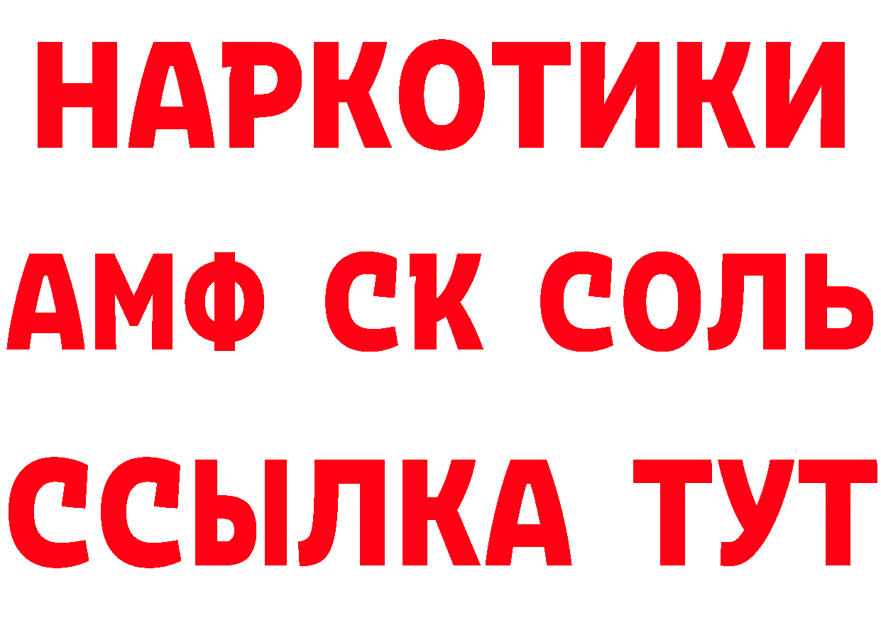 Метадон белоснежный как войти сайты даркнета мега Туймазы