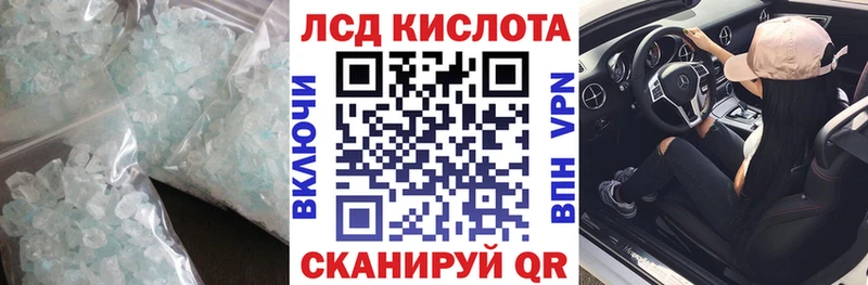 ссылка на мегу зеркало  Туймазы  LSD-25 экстази ecstasy 