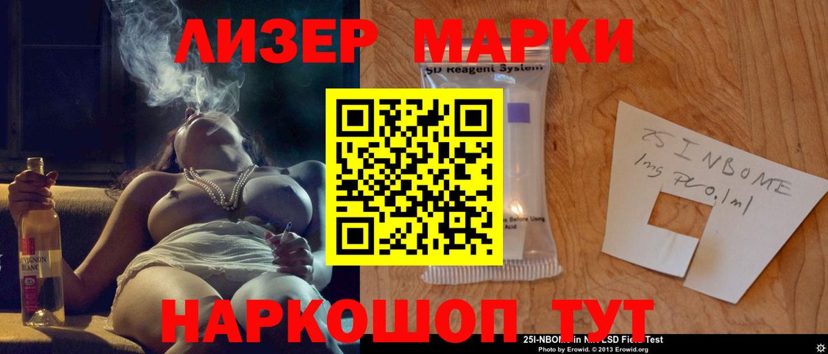 Лсд 25 экстази ecstasy  Вход с VPN  Туймазы  ЛСД экстази ecstasy 