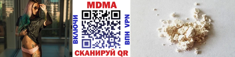 МДМА молли  Туймазы 