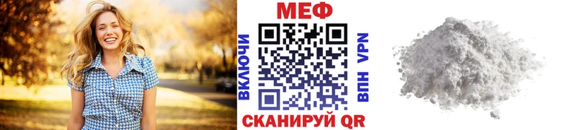 площадка клад  MEGA   Туймазы  Меф VHQ 