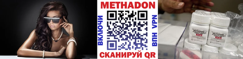 Метадон кристалл  гидра   Туймазы 