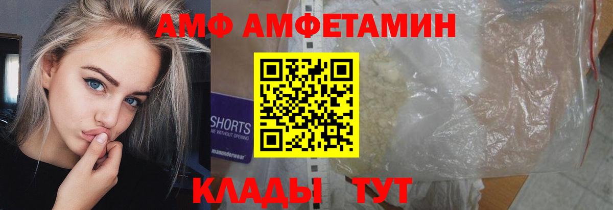 Первитин Декстрометамфетамин 99.9% Туймазы