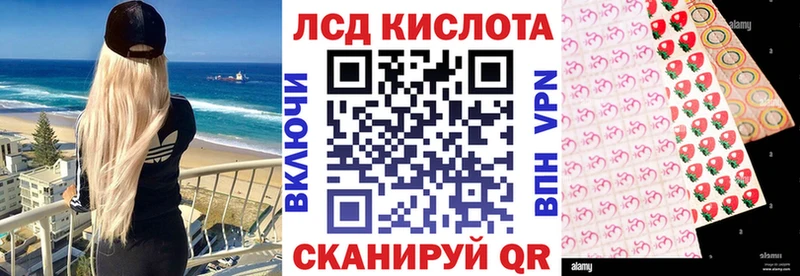 Марки NBOMe 1500мкг  Туймазы 