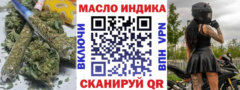 сколько стоит  Туймазы  ТГК жижа 