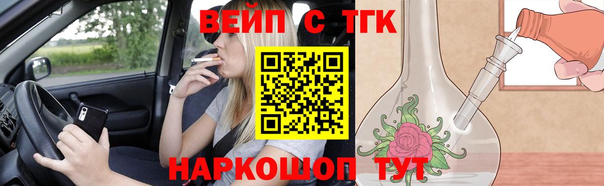 ТГК Туймазы