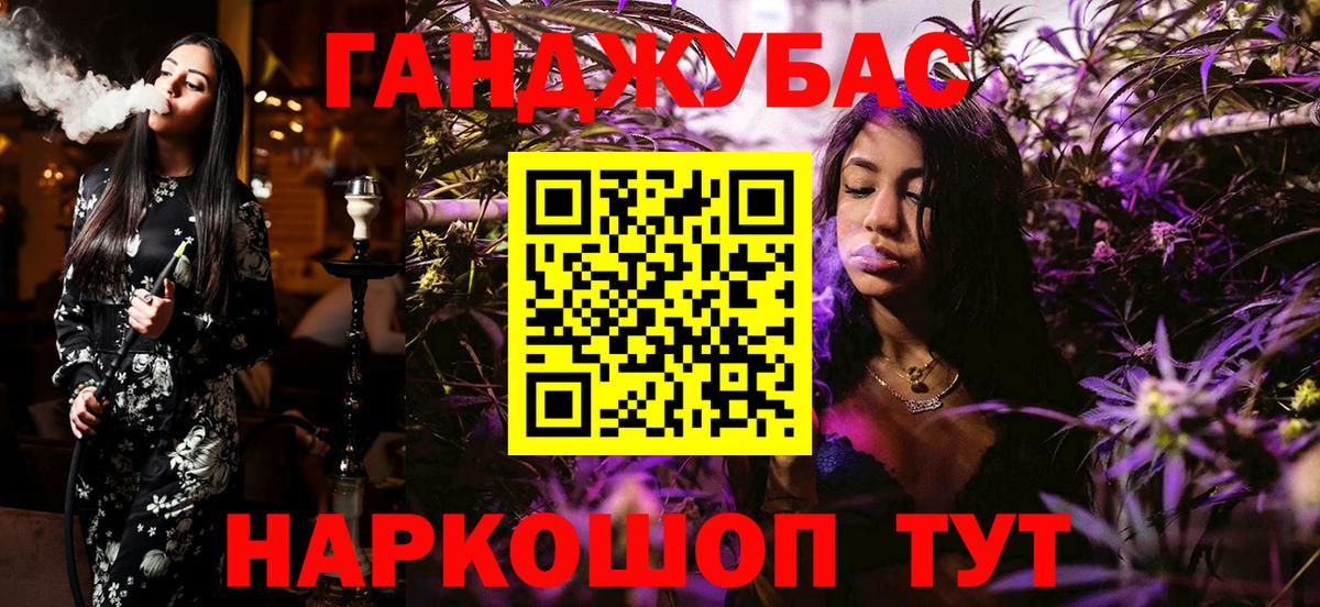 Бошки Шишки конопля  Вход с VPN  МАРИХУАНА планчик  Туймазы  Конопля Amnesia 
